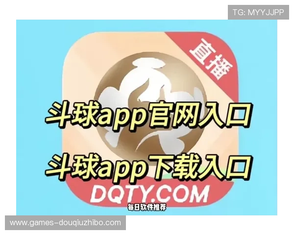 苹果设备如何安全获取斗球直播最新版app下载官方版本完整安装指南